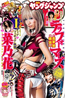 《漂亮的女邻居》6