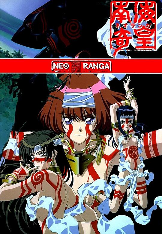 南海奇皇第一季