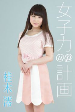 嫂子的职业